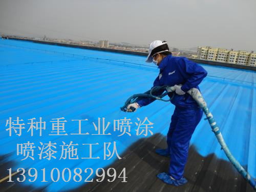 仁化除锈喷漆 & 设备厂房翻新